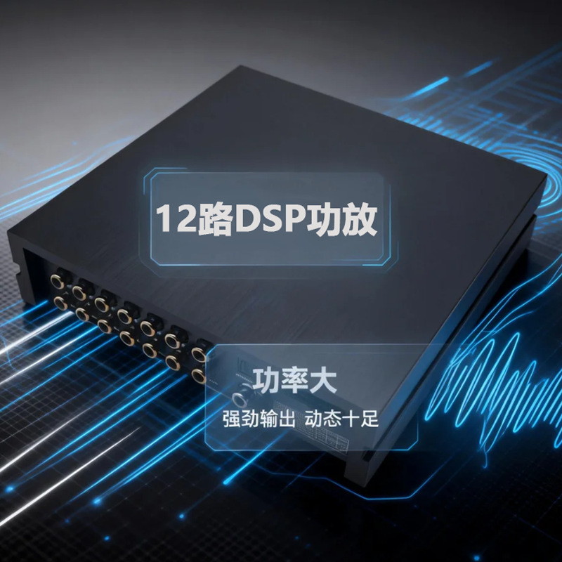 dsp (1)